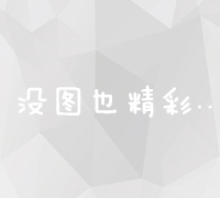 今日头条账号排名优化策略：提升内容曝光与粉丝互动